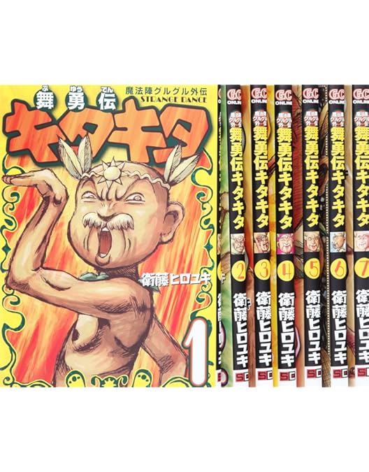 Amazon.co.jp: 魔法陣グルグル グルグルBOX(2) [DVD] : 瀧本富士子